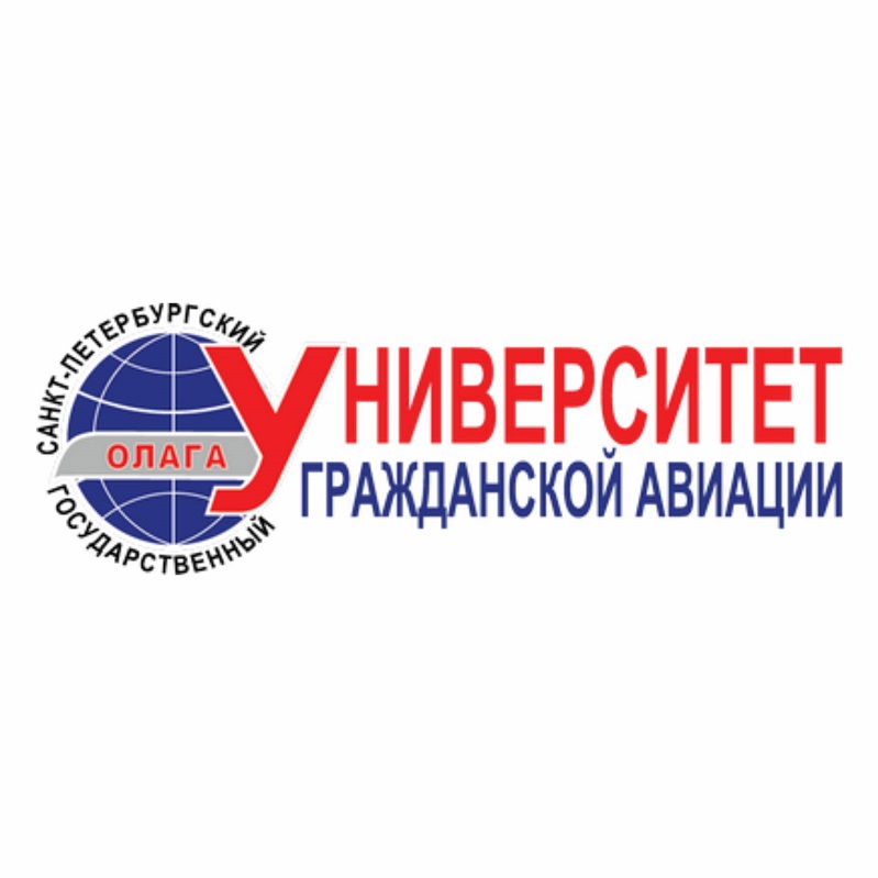 Логотип (Санкт-Петербургский государственный университет гражданской авиации)